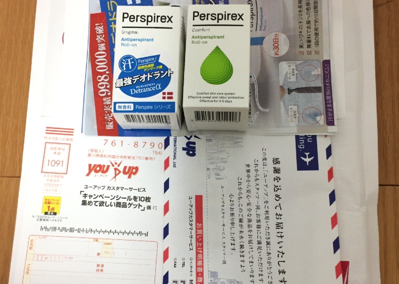 デトランスα 到着物 中身