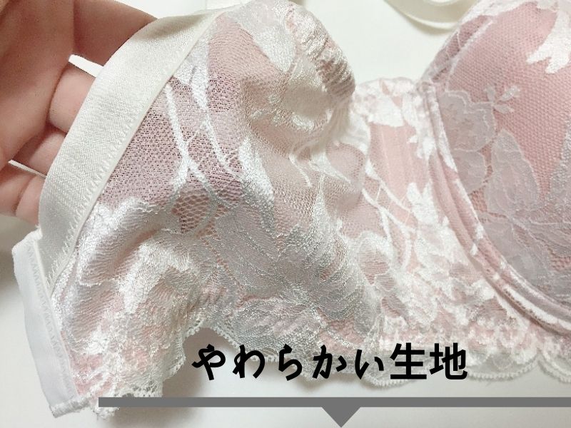 脇肉キャッチャー 柔らかい生地